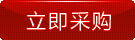 便攜式油煙監(jiān)測儀