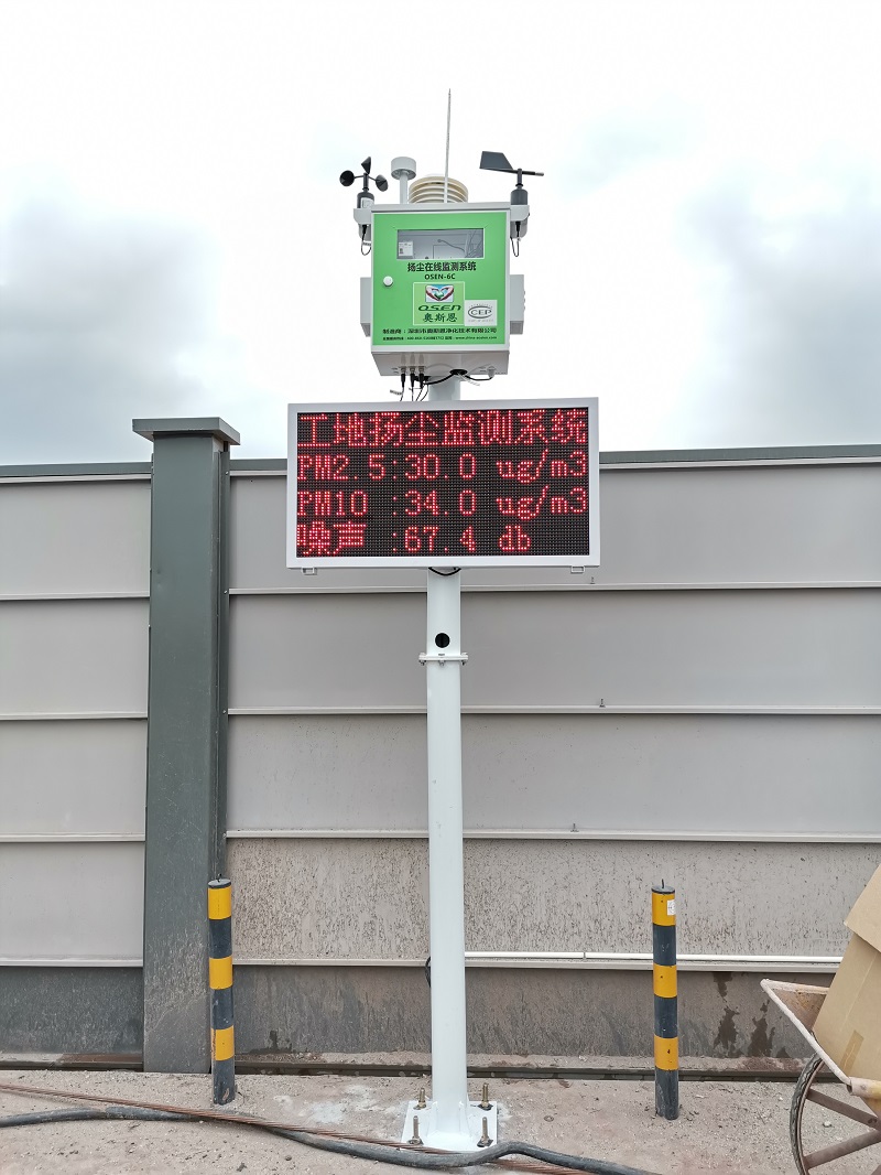 廣州市工地揚塵在線監測設備最新安裝現場案例圖