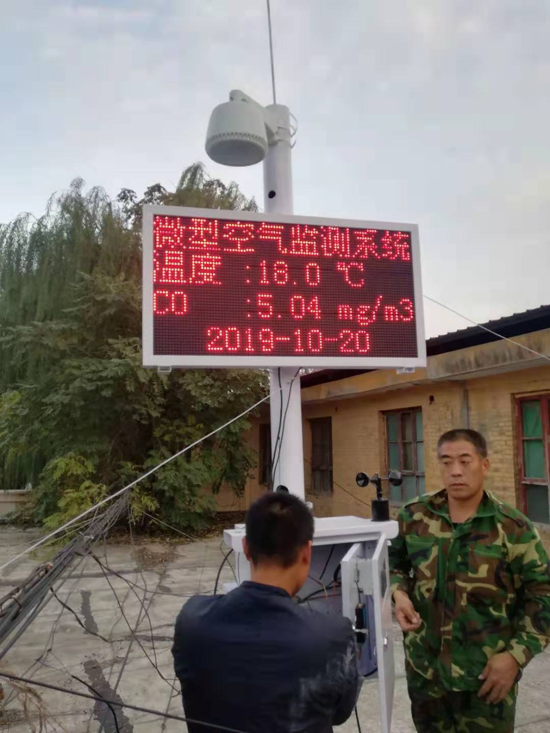 奧斯恩網格化微型空氣質量監測站最新安裝案例