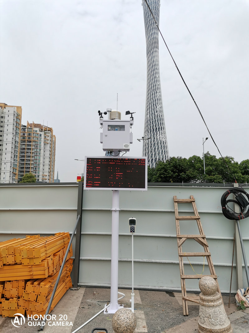 廣州市海珠區(qū)赤崗塔公園CCEP環(huán)保認(rèn)證揚(yáng)塵監(jiān)測(cè)設(shè)備安裝完工