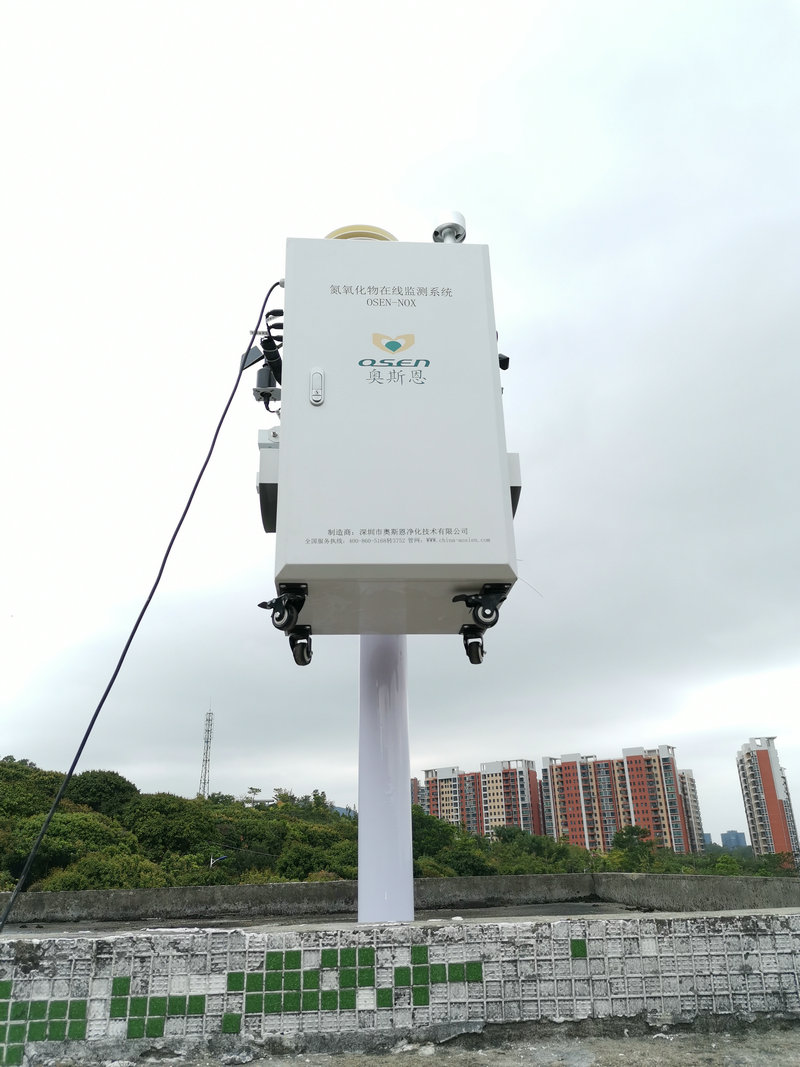 深圳市龍崗區(qū)奧斯恩氮氧化物在線監(jiān)測(cè)系統(tǒng)安裝案例