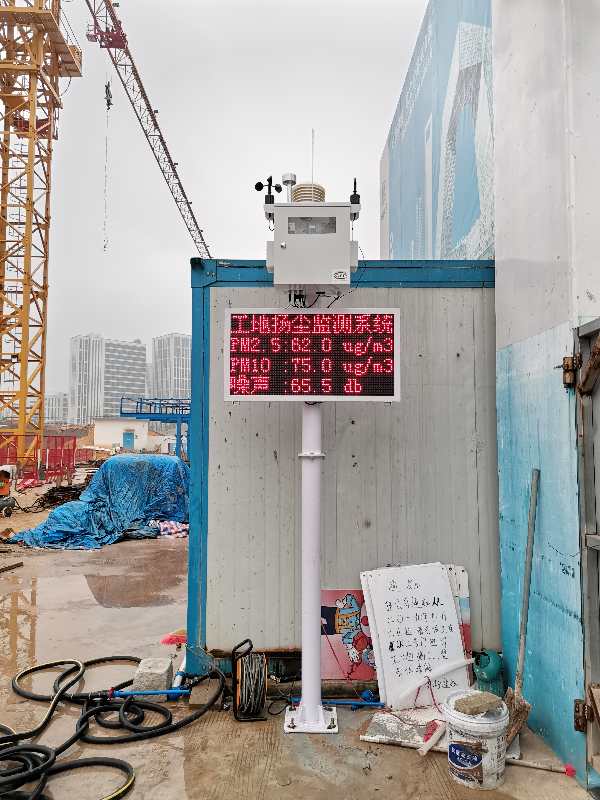 廣州市黃埔區(qū)雙認(rèn)證七參數(shù)揚(yáng)塵監(jiān)測設(shè)備安裝案例