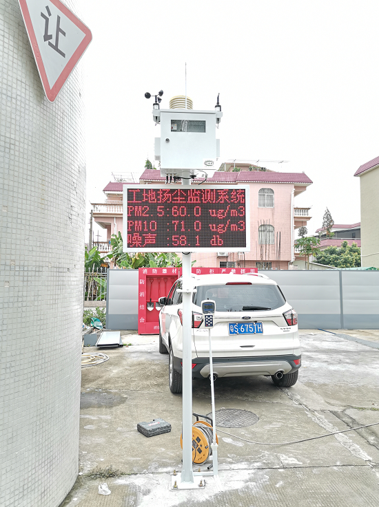 廣州市南沙區(qū)揚(yáng)塵在線監(jiān)測設(shè)備安裝案例