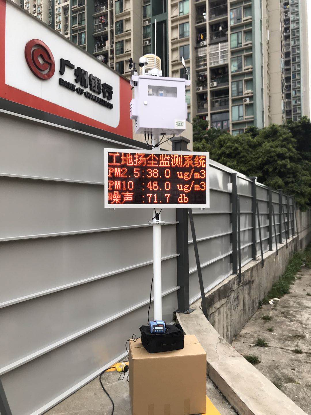 廣州市荔灣區揚塵噪聲監測設備安裝案例