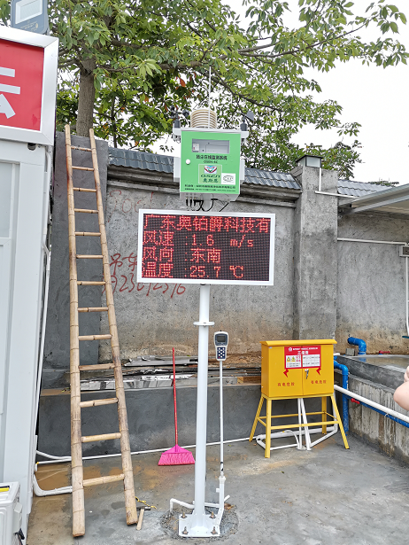 廣州市雙證七參數揚塵監測設備安裝案例