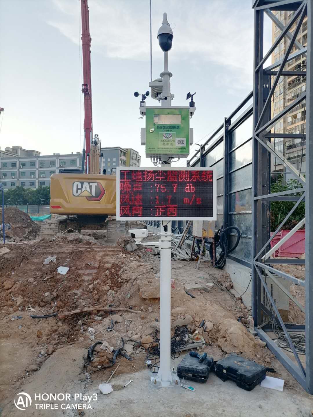 深圳市龍華區(qū)揚(yáng)塵在線監(jiān)測(cè)設(shè)備安裝案例