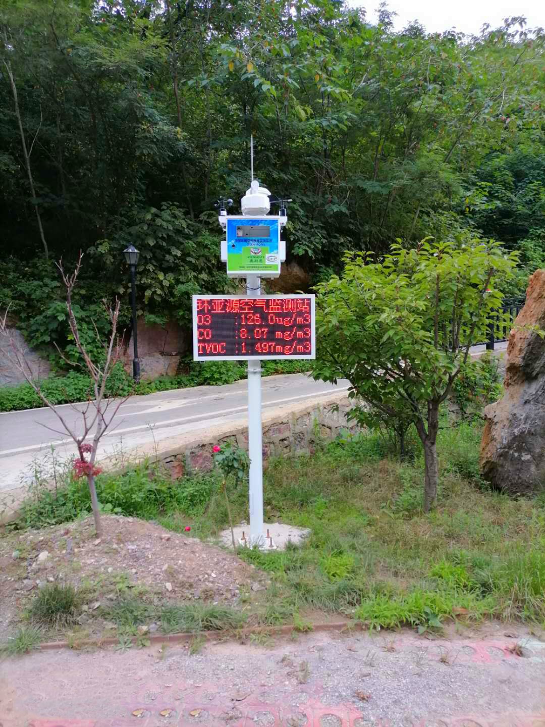 陜西洛南環(huán)亞源銅業(yè)微型空氣站安裝案例