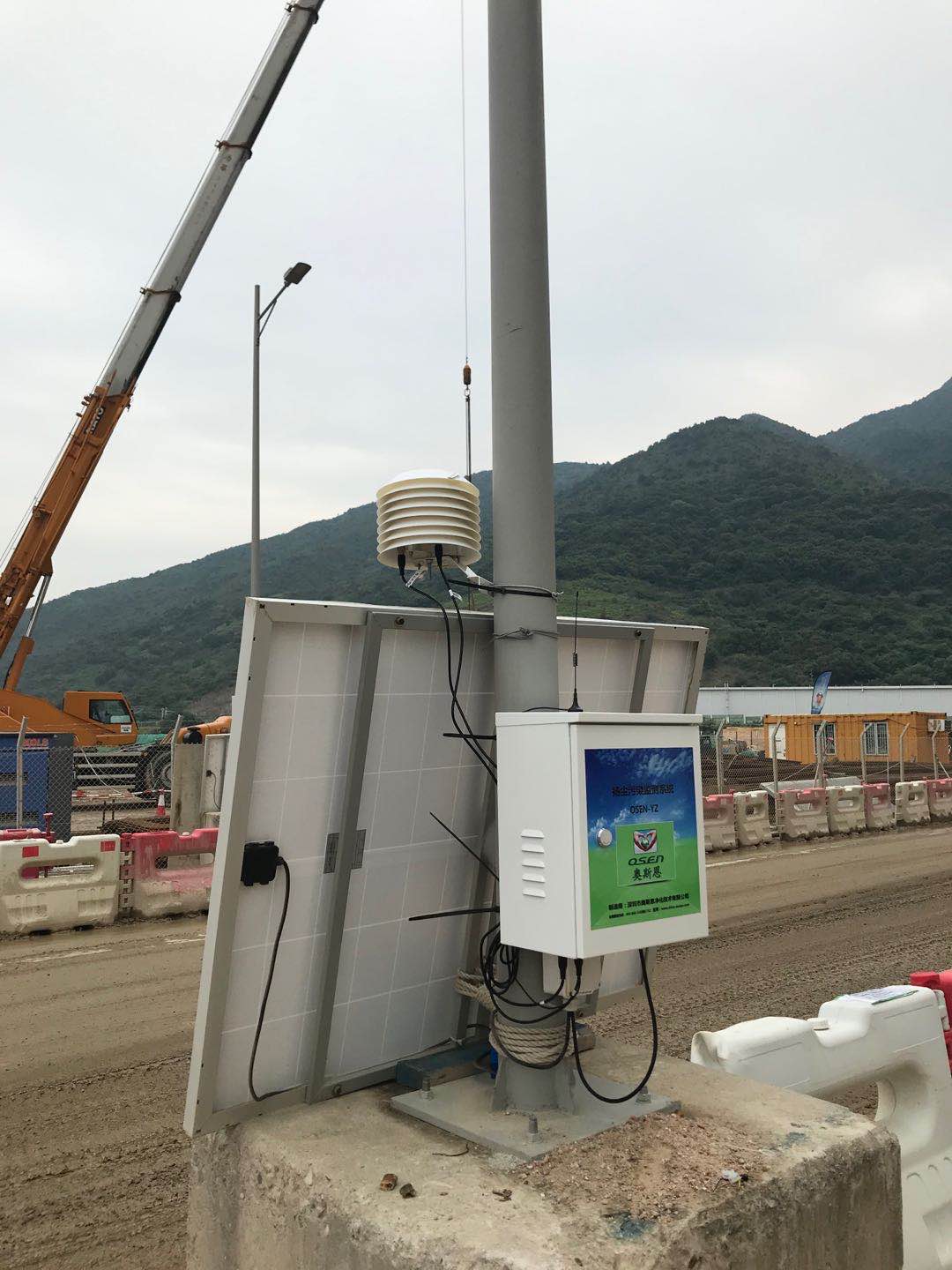 香港工地揚塵在線監測設備安裝案例
