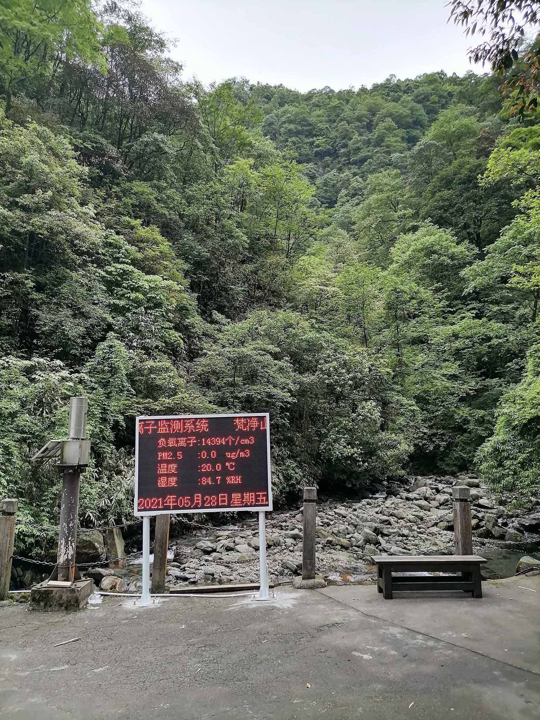 貴州梵凈山自然保護(hù)區(qū)負(fù)氧離子監(jiān)測站兩個(gè)安裝點(diǎn)安裝完工