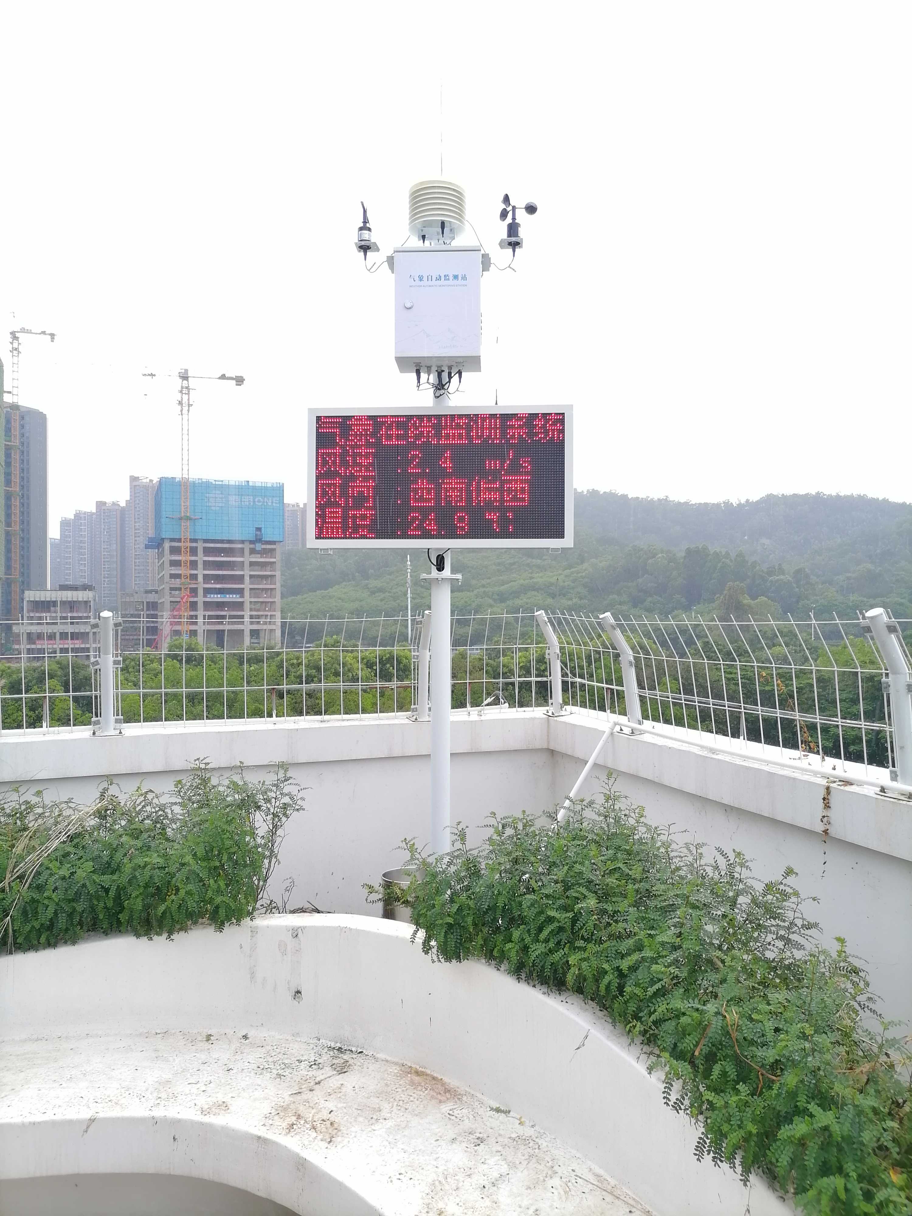 深圳校園氣象環境在線監測站安裝案例