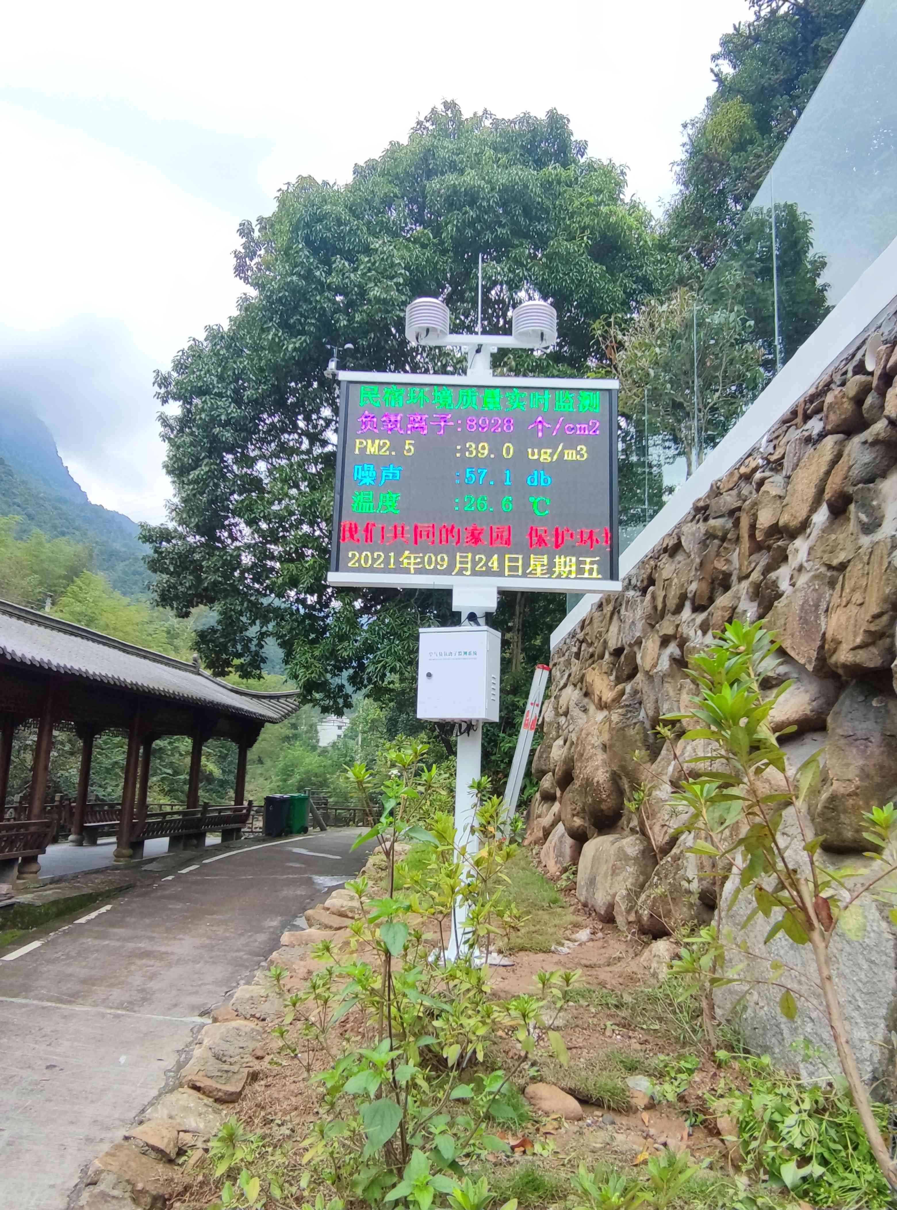 溫州平陽森海養吧環境監測系統安裝案例