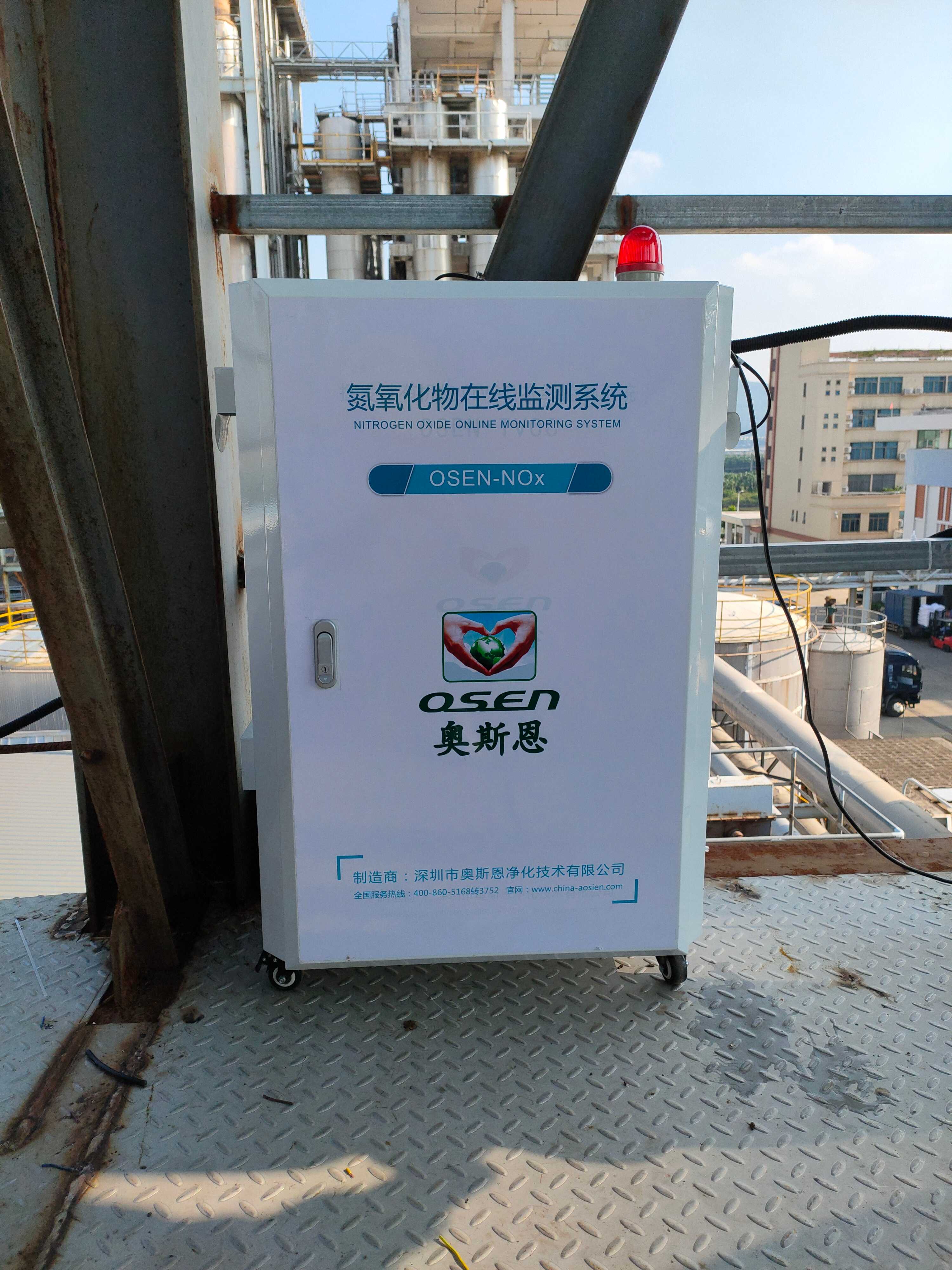 江門市氮氧化物監測系統安裝案例