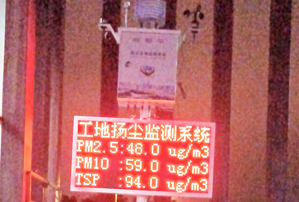 深圳市建筑工地移動(dòng)式揚(yáng)塵監(jiān)測(cè)系統(tǒng)安裝案例