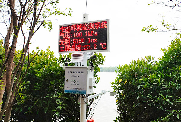 廣東深圳華僑城國家濕地公園自然生態(tài)環(huán)境監(jiān)測系統(tǒng)安裝完成
