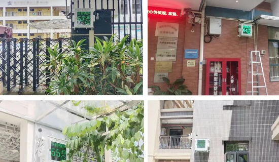 近期案例分享 ! 奧斯恩社會生活類噪聲監測系統--走進廣州市某幼兒園安裝效果展示